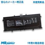 Asuse стул -sZenbook 13 OLED UX325 ZenBook 14 UM425 ZenBook Flip S UX371 оригинальный сменный встроенный аккумулятор C41N1904