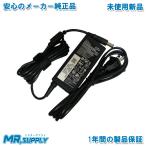 DELL デル 65W ACアダプター PA-12 928G4 PA-1650-02DD LA65NS2-01
