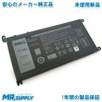 Dell デル Inspiron 5368 7378 5565 5568 7579 Vostro 5568 メーカー純正オプション 交換用バッテリー WDX0R