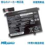 Fujitsu Fujitsu FMV LIFEBOOK WU-X/F3 WU2/F3 WU2/E3 UH-X/H1 WU-X/E3 UH-X/E3 оригинальный сменный встроенный аккумулятор FPCBP578 FPB0352S