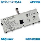 LG gram грамм 13Z980 | 14Z980 | 14Z90N | 15Z980 производитель оригинальный 72Wh для замены встроенный аккумулятор LBS1224E