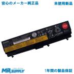 Lenovo レノボ ThinkPad T/L/Wシリーズ用6セルバッテリー 70+ 0A36302