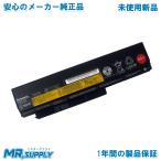 Lenovo ThinkPad X220 X230用6セルバッテリー ThinkPadバッテリー44