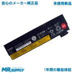 LENOVO レノボ ThinkPad バッテリー 68 (3セル) 0C52861