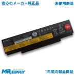 Lenovo レノボ ThinkPad E550 E555 E560 E565用 6セルバッテリー 76+ 4X50G59217