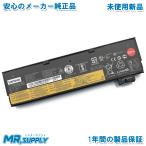 Lenovo レノボ ThinkPad 用6セル バッテリー 61++ 01AV427 01AV428 4X50M08812