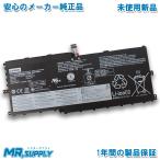 Lenovo Lenovo ThinkPad X1 Yoga 3rd Gen (2018) оригинальный сменный встроенный аккумулятор 01AV475 L17M4P71 L17C4P71