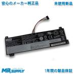 Lenovo Lenovo V330-15IKB V330-15ISK оригинальный сменный встроенный аккумулятор L17L2PB4 L17C2PB3 L17L2PB3