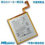 Lenovo Lenovo Tab M10 | 10.1 type Family планшет производитель оригинальный сменный встроенный аккумулятор L18D1P32