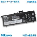 Lenovo レノボ ThinkPad T490s T495s T14s Gen 1 純正 交換用内蔵バッテリー L18M3PD2 L18M3PD1 L18L3PD1