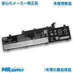 Lenovo レノボ ThinkPad E14 E15 Gen2 Gen3 Gen4 純正 交換用内蔵バッテリー L19M3PD5 L19L3PD5