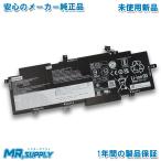 Lenovo レノボ ThinkPad T14s Gen 2 純正 交換用内蔵バッテリー L20M4P72 L20L4P72 L20D4P72