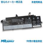 Lenovo レノボ ThinkPad T14s Gen 3 Gen 4 純正 交換用内蔵バッテリー L21M4P75 L21D4P74 L21L4P73