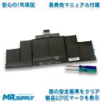 Apple Apple MacBook Pro 15~ Retina A1398 (Late 2013/Mid 2014) ME293 ME294 для замены аккумулятор специальный инструмент приложен A1494 соответствует 