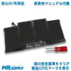 Apple Apple MacBook Air 13~A1369 A1466(2012 год ~2017 год )MD760 MD761 для замены аккумулятор специальный инструмент приложен A1496 A1405 соответствует 