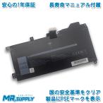 Dell デル Latitude 7200 2-in-1 7210 2-in-1 交換用内蔵バッテリー 9NTKM D9J00 KWWW4 1FKCC