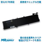 Dell デル XPS 15 (9550) (9560) (9570) (7590) Precision (5510) (5520) (5530) 交換用バッテリー 5XJ28 6GTPY 対応