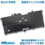 Dell デル XPS 13 2-in-1 (9365) 交換用 内蔵バッテリー HMPFH NNF1C 対応