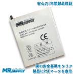 HUAWEI ファーウェイ MediaPad メディアパッド T5 | M3 | M5 lite | M5 スマートフォン 交換用 互換内蔵バッテリー HB2899C0ECW