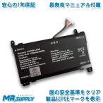 HP OMEN 17-an000 17-an011TX 17-an012TX 17-an100 17-an132TX 17-an133TX 交換用バッテリー FM08 対応