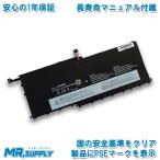 Lenovo レノボ ThinkPad X1 Carbon 第4世代(2016) X1 Yoga (2016/2017)　交換用バッテリー 00HW028 00HW029 01AV409 01AV410 01AV441 対応