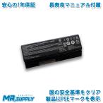 ショッピングマウス Mouse Computer マウスコンピューター m-Book K700BN K700SN K700XN W890BN W890XN 交換用内蔵 バッテリー NH50BAT-4