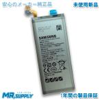 Samsung Galaxy note8 SC-01K | SCV37 メーカー純正 交換用内蔵バッテリー EB-BN950ABA