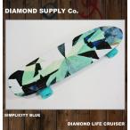 *** 送料無料 *** ■DIAMOND SUPPLY CO.[ダイアモンド サプライ] クルーザー DIAMOND LIFE CRUISER / SIMPLICITY BLUE ダイアモンドブルー
