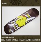 ■GIRL［ガール］ GIRL×SANRIO OFFICIAL COLLABRATION SKATEDECK サンリオ スケート デッキ スケボー ANDERSON PURIN プリン コラボ 限定 / ブラウン 茶色