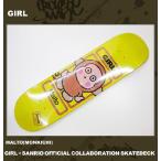 ■GIRL［ガール］ GIRL×SANRIO OFFICIAL COLLABRATION SKATEDECK サンリオ スケート デッキ スケボー MALTO モンキチ MONKICHI コラボ 限定 / イエロー 黄色