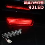 ステップワゴンRK カスタム LED ハイマウント ストップランプ テール 純正交換 レッド