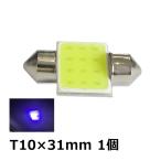 X-trail T32 LED свет в салоне внутренний свет T10×31mm COB белый LED клапан(лампа) 1 шт 