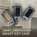  Jimny Jimny Sierra Nomado чехол для ключей "умный" ключ кейс ключ покрытие кожа metal Suzuki 2 кнопка Camel Brown черный аксессуары 