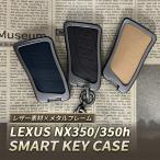  Lexus NX350 NX350h чехол для ключей "умный" ключ кейс ключ покрытие кожа metal Lexus 3 кнопка чехол для ключей Camel Brown черный аксессуары a Lee 
