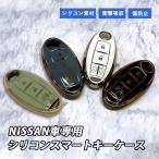  Roox чехол для ключей "умный" ключ кейс ключ покрытие Nissan 4 кнопка силикон черный голубой белый особый дизайн машина аксессуары царапина предотвращение NISSAN