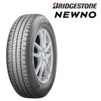 【在庫あり】【2024年製】ブリヂストン NEWNO 155/65R14 75H◆2本以上で送料無料 サマータイヤ ニューノ 軽自動車用 低燃費タイヤ