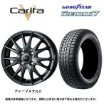 2025年製 グッドイヤー アイスナビ7 navi7 155/65R14 75Q＆カリファ5(ディープメタル) 4.5-14 4/100 +45◆GOODYEAR スタッドレス ホイールセット 4本セット
