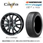 2025年製 ハンコック W626 155/65R14 79T＆カリファ5(ディープメタル) 4.5-14 4/100 +45◆HANKOOK スタッドレス ホイールセット 4本セット