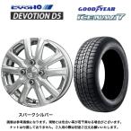 2025 год производства Goodyear Ice навигация 7 navi7 155/65R14 75Q&tebo-shonD5( Spark серебряный ) 4.5-14 4/100 +45*GOODYEAR зимний колесо комплект 4шт.