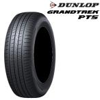 国内正規品 ダンロップ グラントレック PT5 225/65R17 102V◆2本以上で送料無料 サマータイヤ DUNLOP GRANDTREK SUV/4X4用