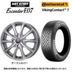 ショッピングスタッドレス 2024年製 コンチネンタル バイキングコンタクト7 155/65R14 75T＆Exceeder E07（DS） 4.5-14 4/100 +45◆CO VC7 スタッドレス ホイールセット 4本セット