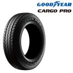 ショッピングカーゴ グッドイヤー カーゴプロ 195/80R15 107/105N◆2本以上で送料無料 GOODYEAR CARGO PRO サマータイヤ バン/ライトトラック用