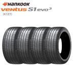 【4本set】【2025年製】ハンコック Ventus S1 evo3 k127 215/45R18 93Y XL◆送料無料 サマータイヤ ベンタス S1 エボ3 乗用車用 4本セット