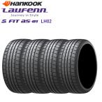 【4本set】ハンコック ラウフェン LH02 215/45R17 91W XL◆送料無料 サマータイヤ Laufenn S FIT as-01 LH02 乗用車用 4本セット