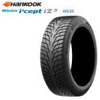 【偶数販売限定】【2025年製】ハンコック ウィンター アイセプト W636 195/65R15 95T XL◆2本以上で送料無料 Winter icept iZ3 乗用車用スタッドレスタイヤ