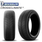 [ стандартный импортные товары ] Michelin Cross klai mate 3 205/60R16 96V XL* 2 шт и больше бесплатная доставка всесезонный MICHELIN CROSSCLIMATE 3