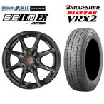 2022年製 ブリヂストン ブリザックVRX2 155/65R14 75Q＆ENKEI製 SEIN-EK（ザイン イーケー） 4.5-14 4/100 +45◆軽自動車用スタッドレスタイヤホイールセット