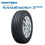 トーヨー NANOENERGY3 PLUS 185/70R14 88S◆2本以上で送料無料 サマータイヤ ナノエナジースリープラス 乗用車用 低燃費タイヤ