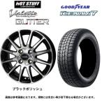 2026年製 グッドイヤー アイスナビ7 navi7 155/65R14 75Q＆ヴァレットグリッター(BK/P) 4.5-14 4/100 +45◆GOODYEAR スタッドレス ホイールセット 4本セット