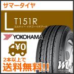 ヨコハマ LT151R 205/70R16 111/109L◆2本以上で送料無料 サマータイヤ バン・トラック用